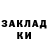 Марки NBOMe 1500мкг Ryadnova Alena
