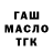КОКАИН Fish Scale egdven music