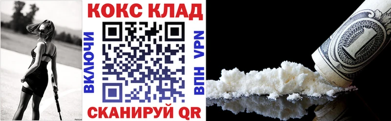 COCAIN 99%  Купить где  Оханск 