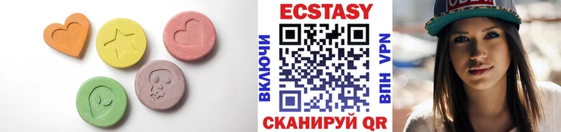 Купить закладки Оханск Экстази DUBAI