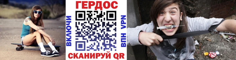 Купить  Оханск  ГЕРОИН Heroin 