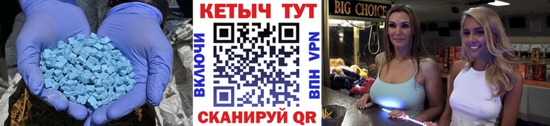 КЕТАМИН ketamine  Купить закладки  Оханск 
