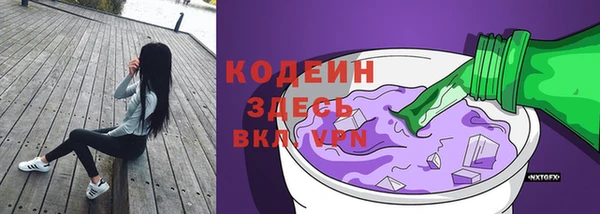 PSILOCYBIN Балахна