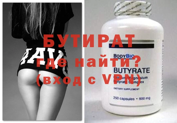 амфетамин Балабаново