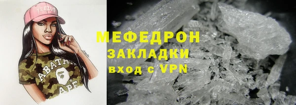 PSILOCYBIN Балахна