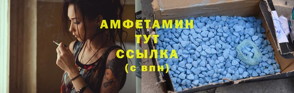 молекула духа Баксан
