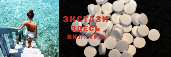 PSILOCYBIN Балахна