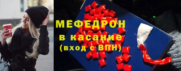 молекула духа Баксан