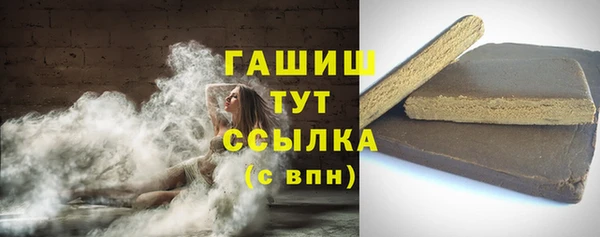 молекула духа Баксан