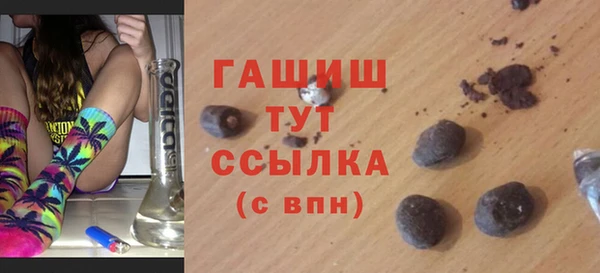 PSILOCYBIN Балахна