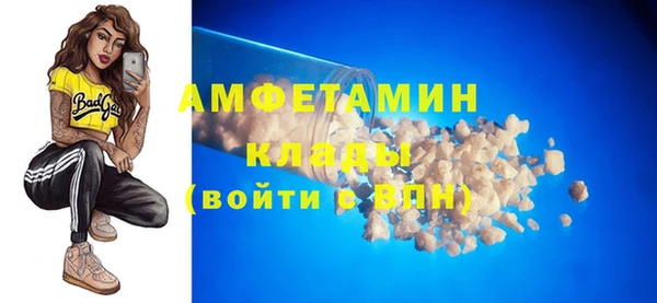 амфетамин Балабаново