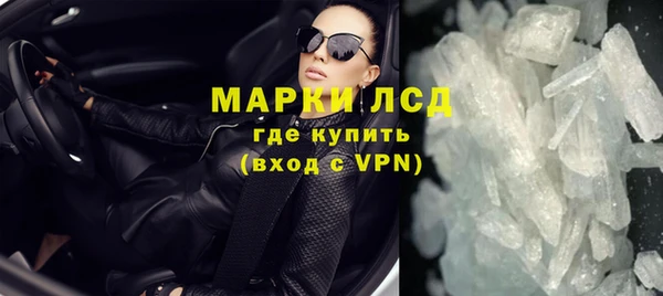 амфетамин Балабаново