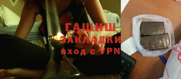 амфетамин Балабаново