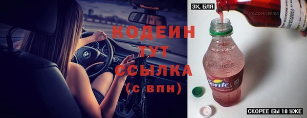 амфетамин Балабаново