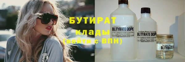 амфетамин Балабаново