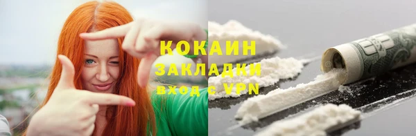 молекула духа Баксан