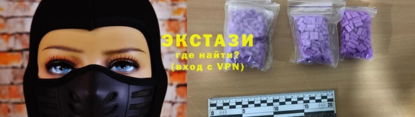 амфетамин Балабаново