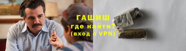молекула духа Баксан