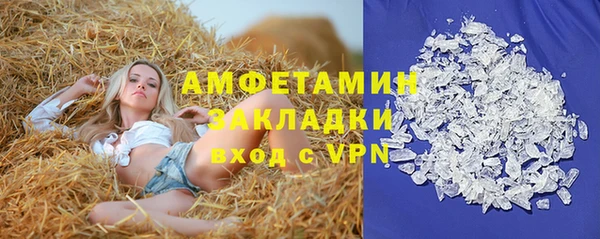 молекула духа Баксан