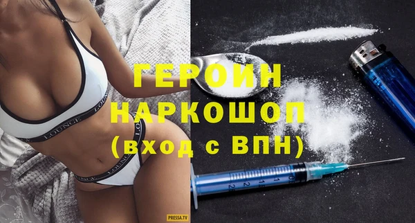 молекула духа Баксан