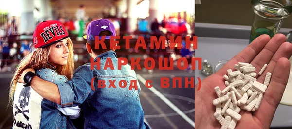 молекула духа Баксан