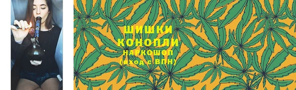 амфетамин Балабаново
