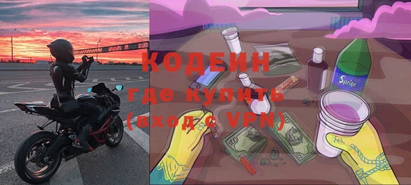 молекула духа Баксан