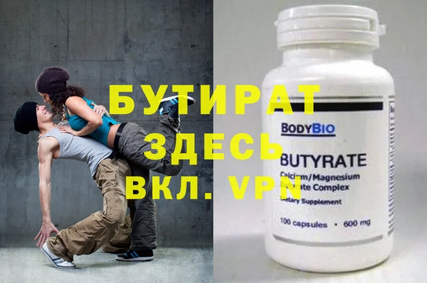 амфетамин Балабаново