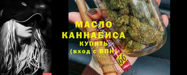 амфетамин Балабаново