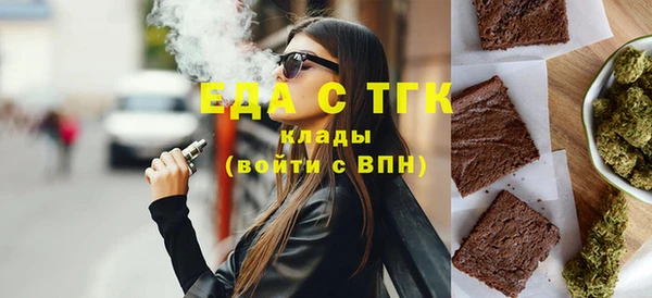 молекула духа Баксан
