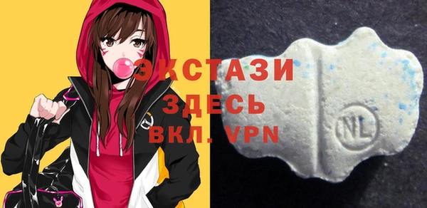 молекула духа Баксан