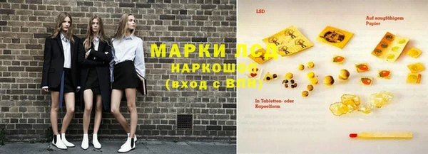 молекула духа Баксан