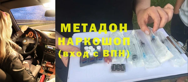 молекула духа Баксан