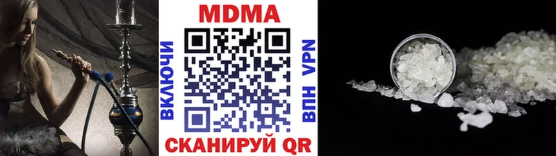 Купить  Оханск  MDMA crystal 