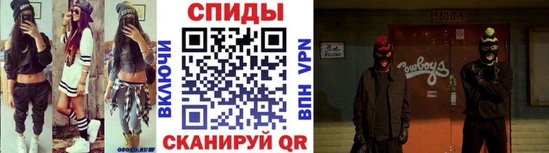 Купить где Оханск Метамфетамин пудра