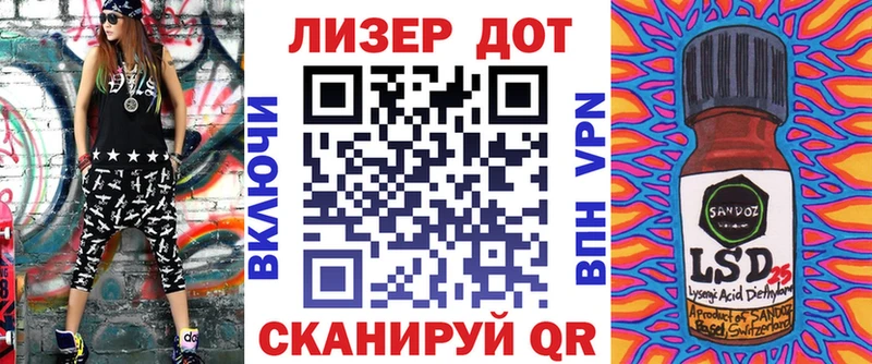 Купить закладки  Оханск  Марки 25I-NBOMe 1,8мг 