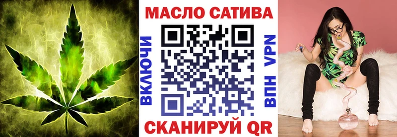 ТГК THC oil  Купить где  Оханск 