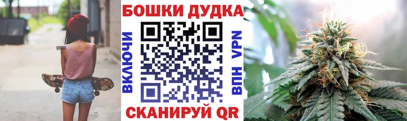 Конопля конопля  Купить закладки  Оханск 
